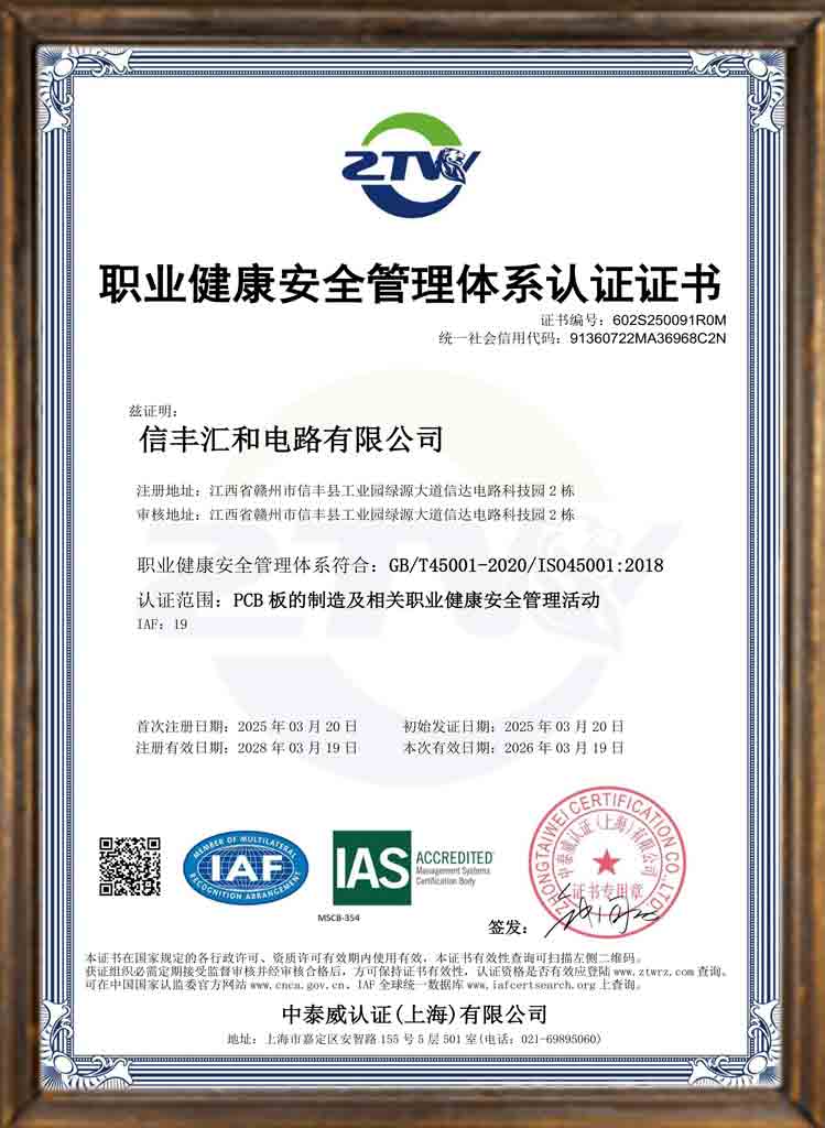 關(guān)于匯和電路第8張